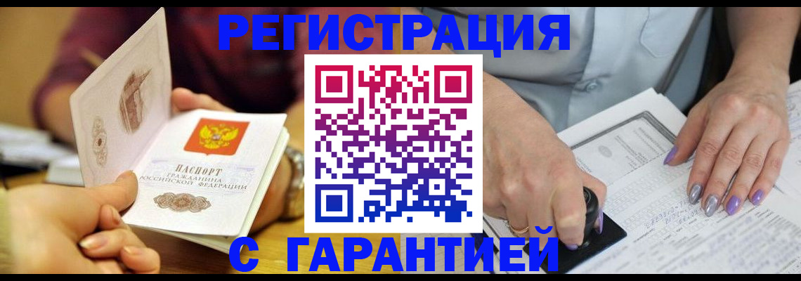 регистрация для школы в Нарткале